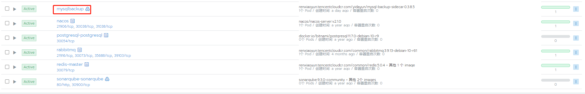 企业微信截图_16996112771464.png