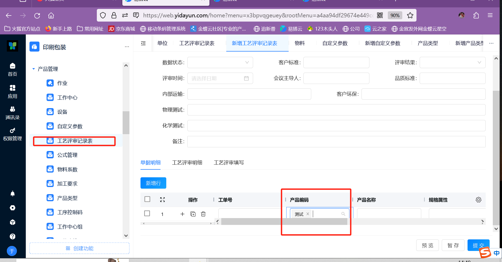 7a3e9bcd74793cc0b7823becb48ef8a.png